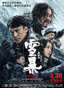清纯班花堕落调教羞耻嗯啊